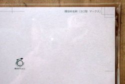 画像2: kikito名刺台紙　ミシン目なし　ヨコ用11枚（10面付） 
