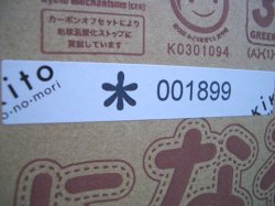 画像5: kikitoコピー用紙A3　1冊（500枚入り）　1箱（3冊入り）