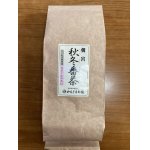 画像: 秋冬番茶ティーバッグ50P（朝宮茶）