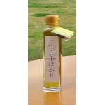 画像: 天然　菜たね油　「菜ばかり」150ml（滋賀・愛東産）