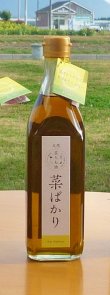 画像1: 天然　菜たね油　「菜ばかり」小470g（滋賀・愛東産）