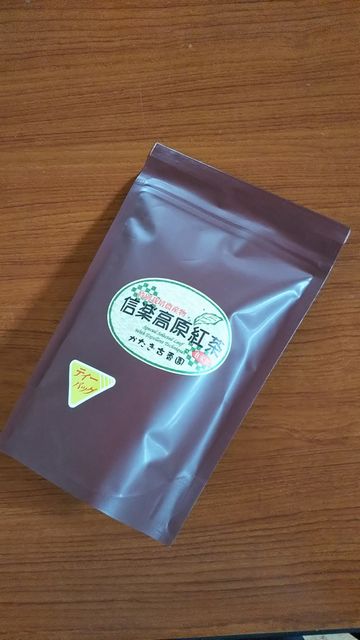 画像1: 信楽高原紅茶ティーパック2ｇ×20入